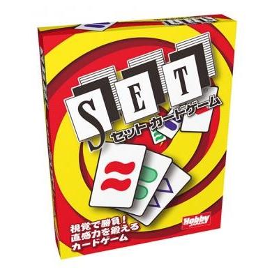 SET セットカードゲーム 日本語版 新品 カードゲーム アナログゲーム