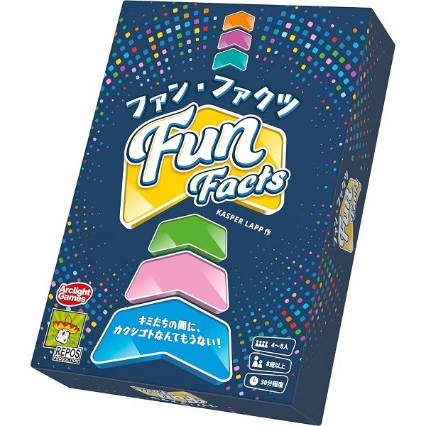 ファン・ファクツ 新品  ボードゲーム アナログゲーム テーブルゲーム ボドゲ | 