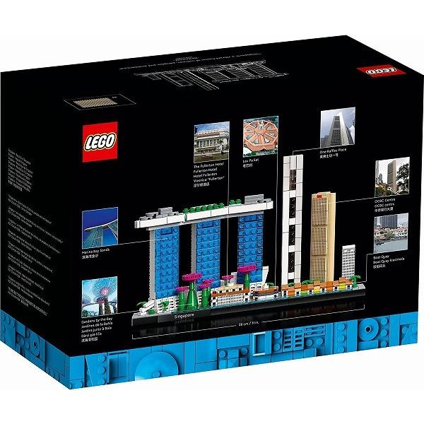 アーキテクチャー シンガポール 21057 新品レゴ   LEGO　知育玩具｜kenbill