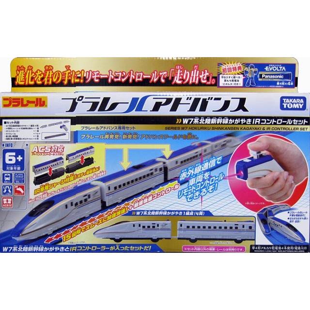 ワケアリ)W7系北陸新幹線かがやき IRコントロールセット 新品 ワケアリ)W7系北陸新幹線かがやき IRコントロールセット 新品