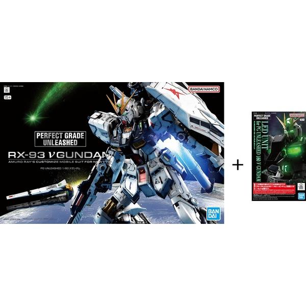 PG UNLEASHED RX-93 PGU νガンダム LEDユニットセット 新品未開封