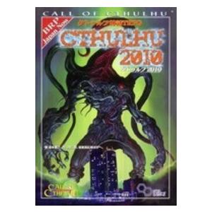 クトゥルフ神話TRPG クトゥルフ2010 (ログインテーブルトークRPGシリーズ) 新品  TRPG アナログゲーム｜kenbill