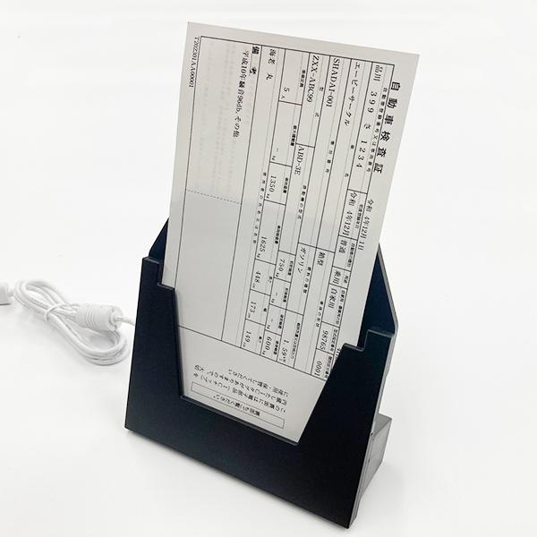 電子車検証専用スタンド＆リーダーライター　自動車整備業・行政書士　有効期間の書換え　更新　電子化対応 | 