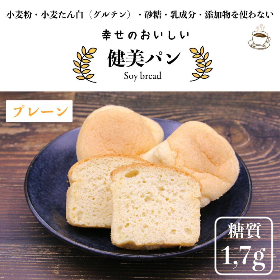 低糖質グルテンフリー【けんページ】 楽天市場】健美パン【グルテンフリー・低糖質・完全無添加・高タンパク