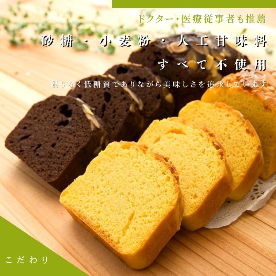 taimo☆低糖質パウンドケーキ4本セット パウンドケーキ8個入り