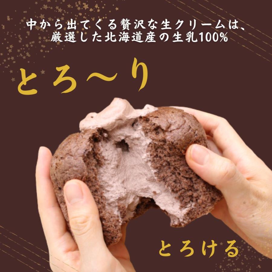 生シフォンケーキ【選べる8個】※1種類で2個入り（最大4種類を選択可