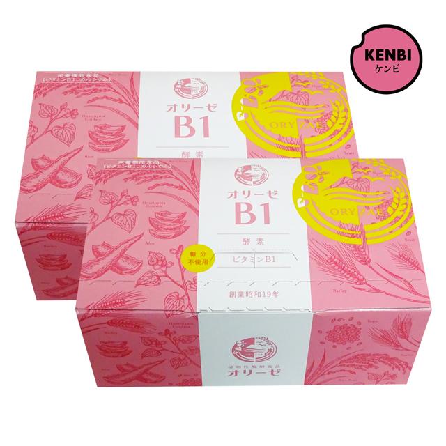 オリーゼB1（3g×60包入）×2箱セット 発酵食品 植物性 麹 酵母 乳酸菌 