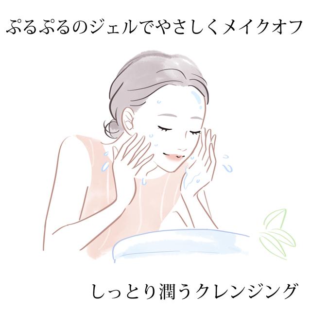 ACNES LABO（アクネスラボ） HIN クレンジングジェルM（メイク落とし