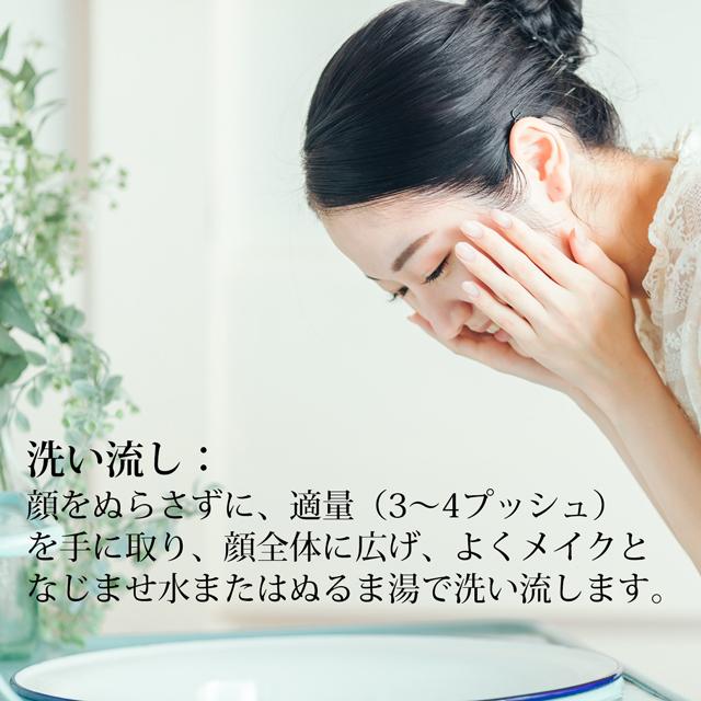 ACNES LABO（アクネスラボ） HIN クレンジングジェルM（メイク落とし