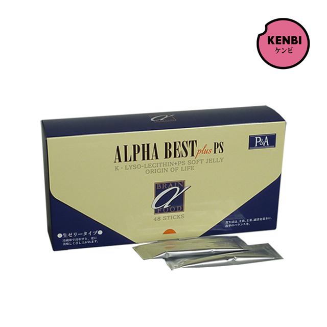 アルファベスト 生ゼリータイプ 240g（5g×48包） Kリゾレシチン PS  