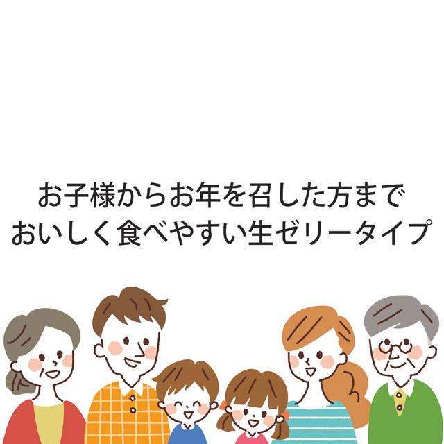 アルファベスト 核酸入り生ゼリータイプ 10g×48包の画像
