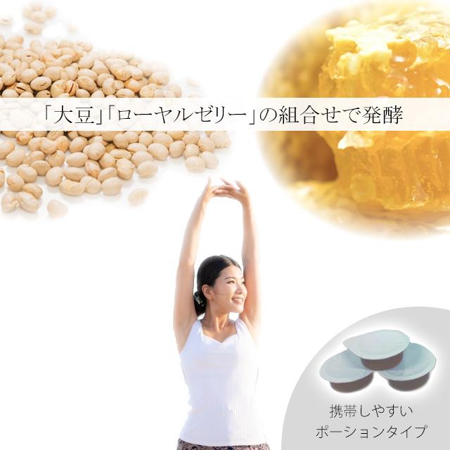 アンドラティア プレミアムビューティアクティブW （10ml×30ポーション