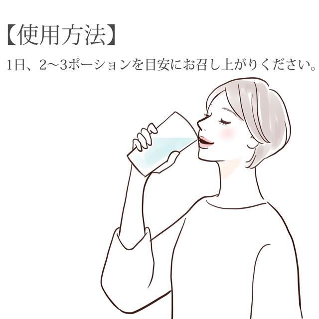 アンドラティア プレミアムビューティアクティブW （10ml×30ポーション