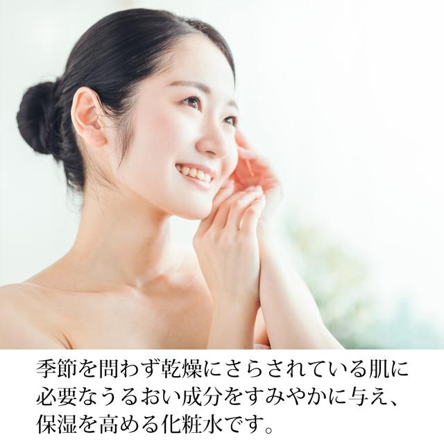＆RatiaN アンドラティアN ローションSD 90ml : 健康美容ショップ健美