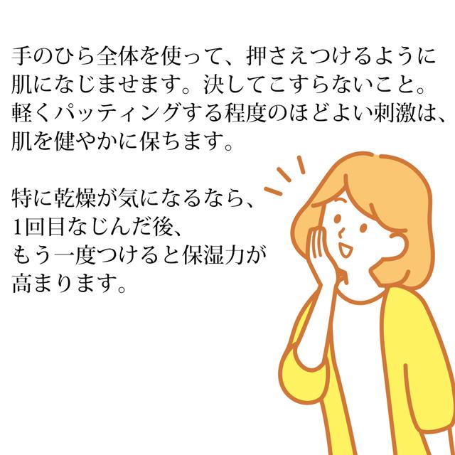 ＆RatiaN アンドラティアN ローションSD 90ml : 健康美容ショップ健美