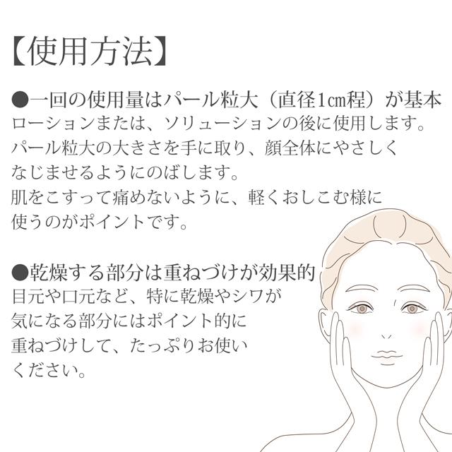 ＆RatiaN アンドラティア ラティアラグジュアリー ゲルE 30g : 健康