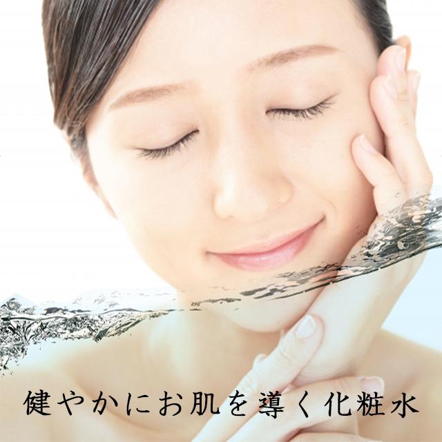 ＆RatiaN アンドラティア ラティアラグジュアリー ローションA 90ml