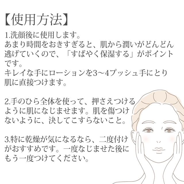 ＆RatiaN アンドラティア ラティアラグジュアリー ローションA 90ml