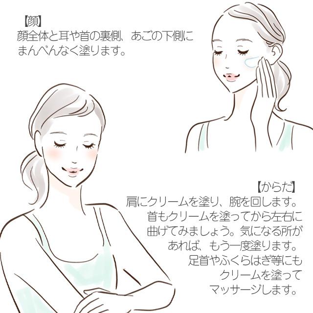 ビセキ EXクリーム 80g : 健康美容ショップ健美 - 通販 - Yahoo 