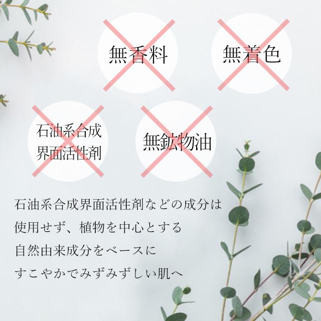 Dr.BAELTZ ドクターベルツ アンティア モイストバランサー