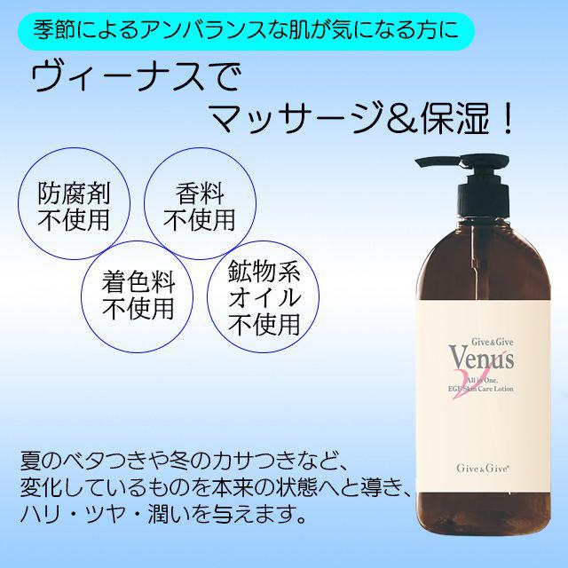 Give＆Give ギブアンドギブ ヴィーナス250g ギブギブ 山忠 Give&Give
