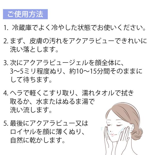 アクア ラ ビュージェル500g（保湿パック） ギブギブ 山忠 Give&Give ギブアンドギブ give&give