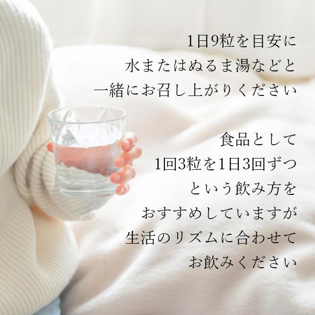 肝宝垂盆草（かんぽうすいぼんそう） 270粒 : 健康美容ショップ健美