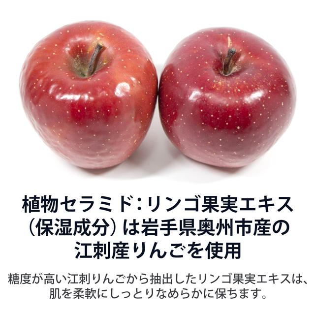 RINGO GEL CREAM リンゴゲルクリーム オールインワンゲルクリーム