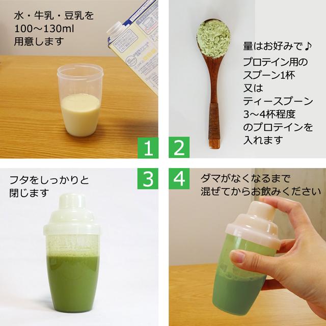 国産大豆プロテイン青汁 大麦若葉入り 300g×3袋 プラセンタ・コラーゲン・ヒアルロン酸配合 + 希望者にシェイカー・スプーン付きの画像