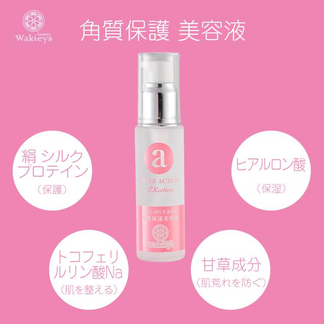 ルナレーナ　インターアクション　未開封 ルナレーナ インターアクションEX 42ml : 健康美容ショップ健美 - 通販