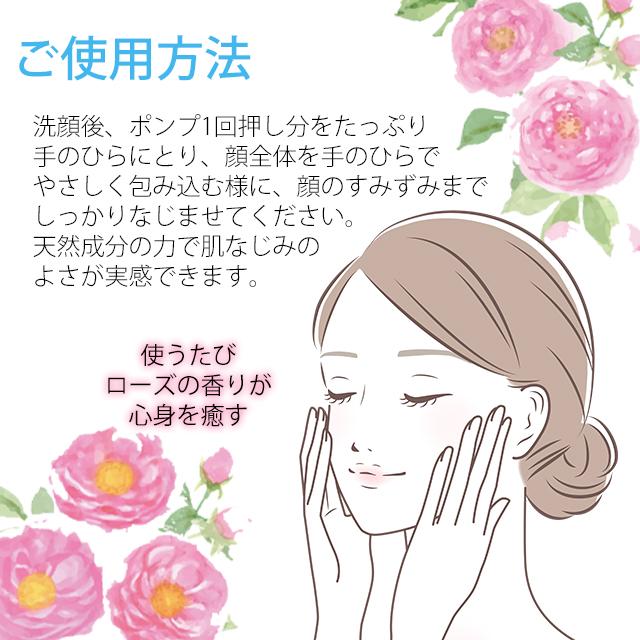 Shahram Mesri（シャハランメスリ） ザ ローション 150ml : 健康美容