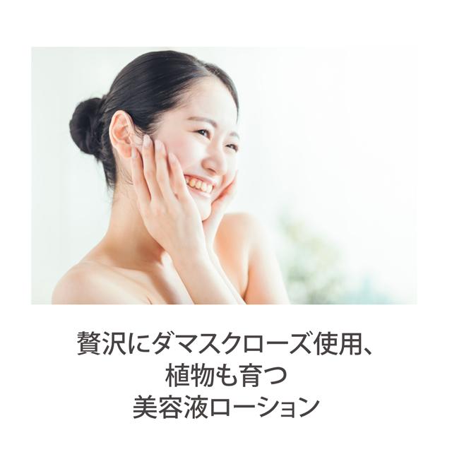 Shahram Mesri（シャハランメスリ） ザ ローション 150ml : 健康美容