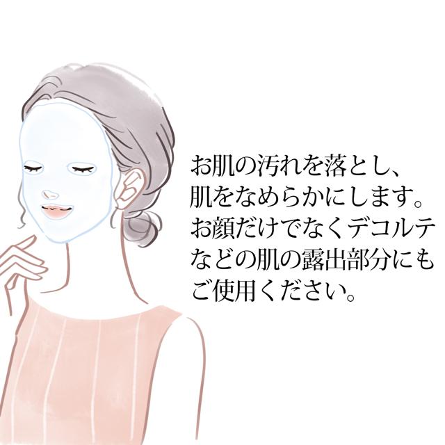 VIVANT JOIE（ビーバンジョア） ジョアエコ280MK 薬用オウゴンアクアMK