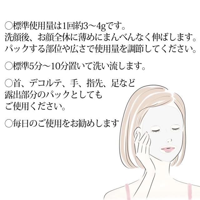 VIVANT JOIE（ビーバンジョア） ジョアエコ280MK 薬用オウゴンアクアMK