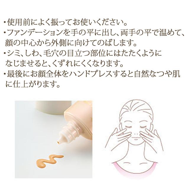 VIVANT JOIE（ビーバンジョア） ジョアエコ466Y リンクル光艶
