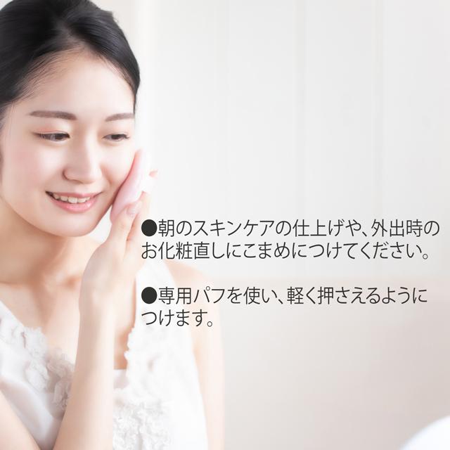 VIVANT JOIE（ビーバンジョア） ジョアエコ411YA UV光リフレクト