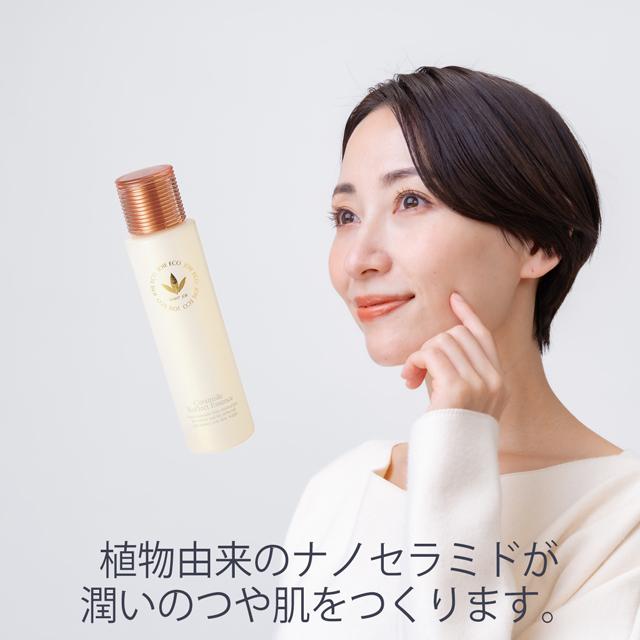 VIVANT JOIE（ビーバンジョア） ジョアエコ333 セラミドリフレクト