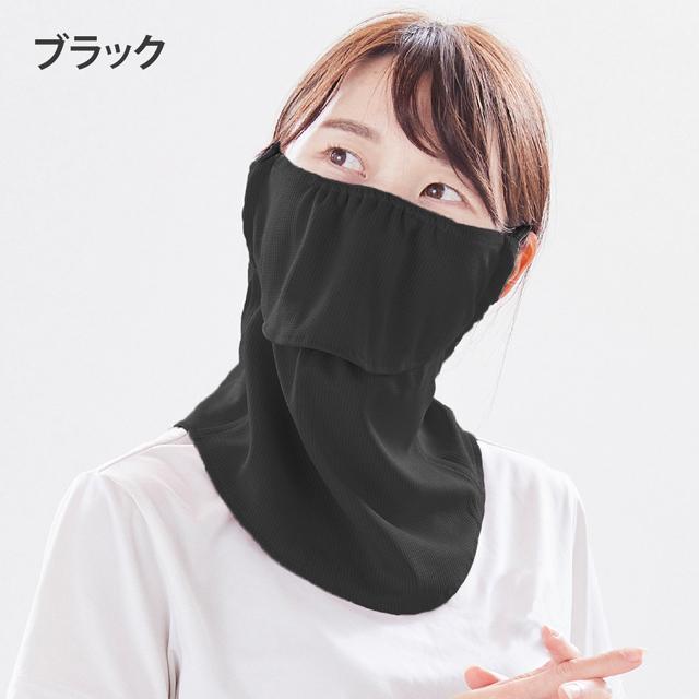 YAKeNU（ヤケーヌ） UVカットマスク ヤケーヌスタンダード スナップ