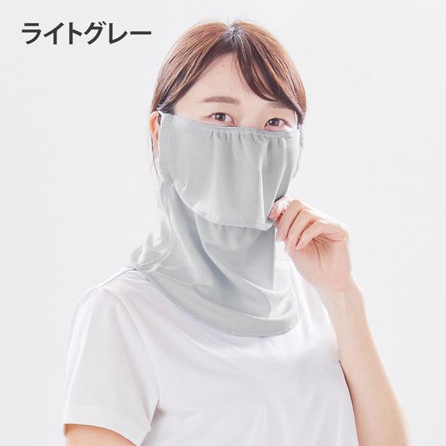 YAKeNU（ヤケーヌ） UVカットマスク ヤケーヌスタンダード スナップ