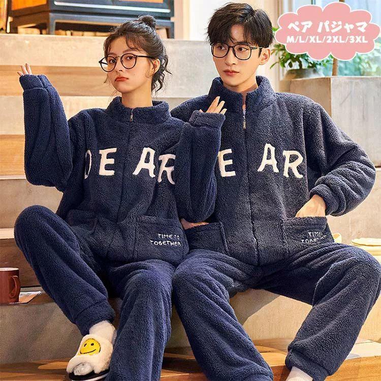 ペア ルームウェア レディース メンズ パジャマ フリース もこもこ クリスマス プレゼント カップル 恋人 夫婦 上下セット 暖かい 冬用 ナ Jx0425b1935 Kenbo Store 通販 Yahoo ショッピング