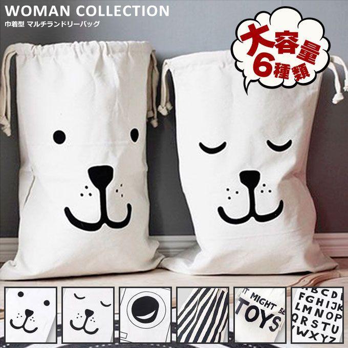 ランドリーバッグ 大容量 折りたたみ 洗える クリーニング 収納 ケース ランドリーバスケット バッグ 巾着 おしゃれ おもちゃ入れ かわいい キャン Jx0610d150 Kenbo Store 通販 Yahoo ショッピング