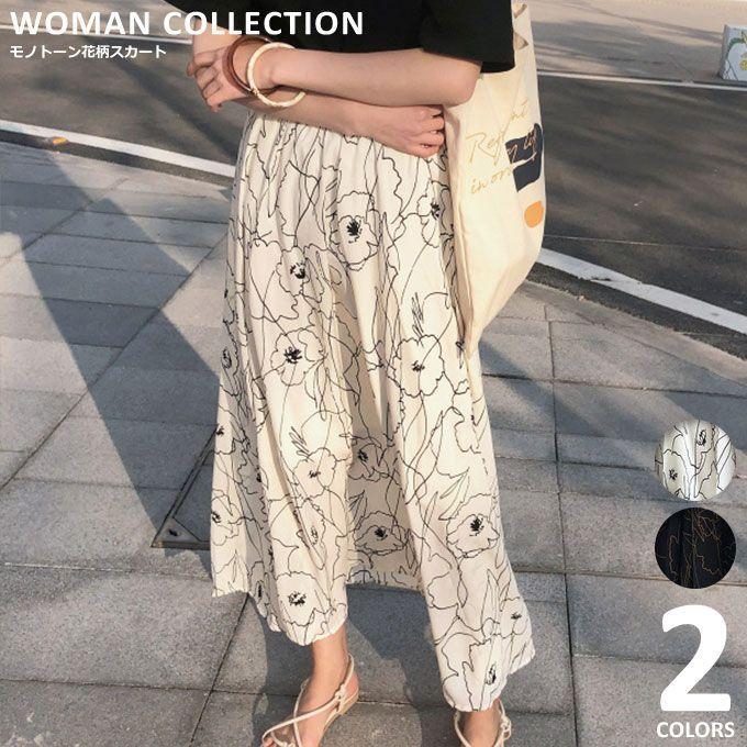 ロングスカート ロング スカート マキシスカート 花柄 スカート ロング 可愛い マキシ 白 黒 ウエストゴム 裏地あり 体型カバー 大人 おし Jx0610d245 Kenbo Store 通販 Yahoo ショッピング