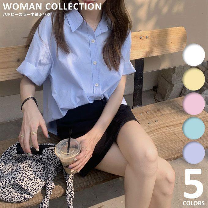 シャツ ブラウス 半袖シャツ レディース 半袖 白 襟付き おしゃれ ゆったり カジュアル きれいめ 韓国 無地 コットン 通勤 オフィス 白シャツ ピンク ブルー 黄 Jx0610d56 Kenbo Store 通販 Yahoo ショッピング