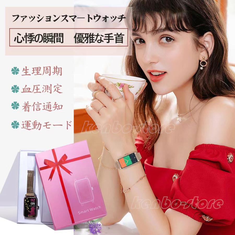 在庫処分 女性向け スマートウォッチ 日本製センサー 母の日 ギフト レディース 着信通知 生理管理 カロリー 睡眠 防水 天気 血圧 Line おしゃれ 人気 プレゼント Karolinemedeiros Com Br