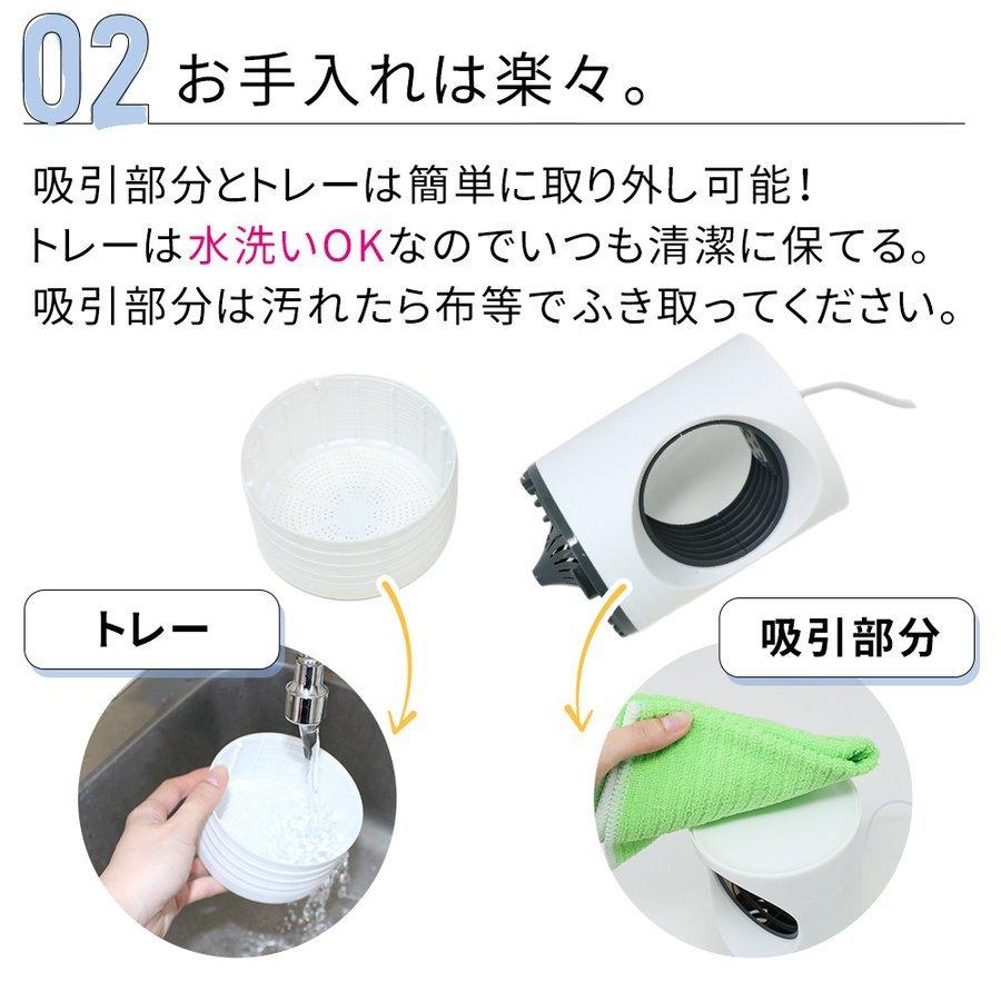 蚊取り器 静音 虫除け UV光源 【通販 吸引式捕虫器 殺虫ライト 蚊取り機 蚊取り UV光源吸引式 薬剤不使用 台所 殺虫剤不要 ペット 玄関 屋内 寝室 省エネ 安全 赤ちゃん 蚊取り器 静音 虫除け UV光源 【通販 吸引式捕虫器 殺虫ライト 蚊取り機 蚊取り UV光源吸引式 薬剤不使用 台所 殺虫剤不要 ペット 玄関 屋内 寝室 省エネ 安全 赤ちゃん
