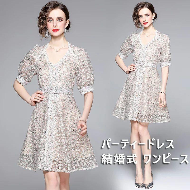 メンズファッション オックスフォードブルー 結婚式 ワンピース パーティードレス 膝丈 フォーマルドレス ドレス お呼ばれ フォーマル ワンピース 袖あり 半袖 結婚式 ワンピース パーティードレス Eb3qoztd2i Sneakersraffles Com