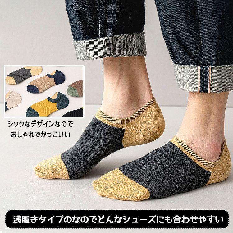 靴下 メンズ くるぶし 夏用 ソックス おしゃれ 7足セット くつ下 セット くつした くるぶしソックス バイカラー レディース スニーカー ソックス 春 夏 秋 冬 Rmxp0805a174 Kenbo Store 通販 Yahoo ショッピング