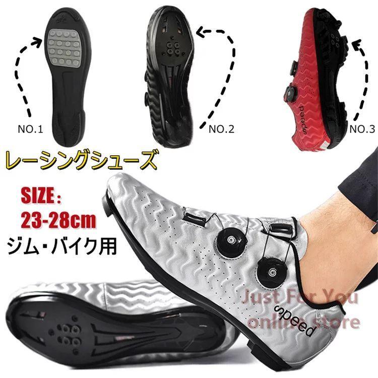 バイクブ バイク用品 メンズ レーシングブーツ シューズ ダイヤル式 靴 シューズ 自転車 大人シューズ バイクシューズ ジム レーシングシューズ 3 種類お選べる 子供用スリッパ ふるさと割 Themtransit Com