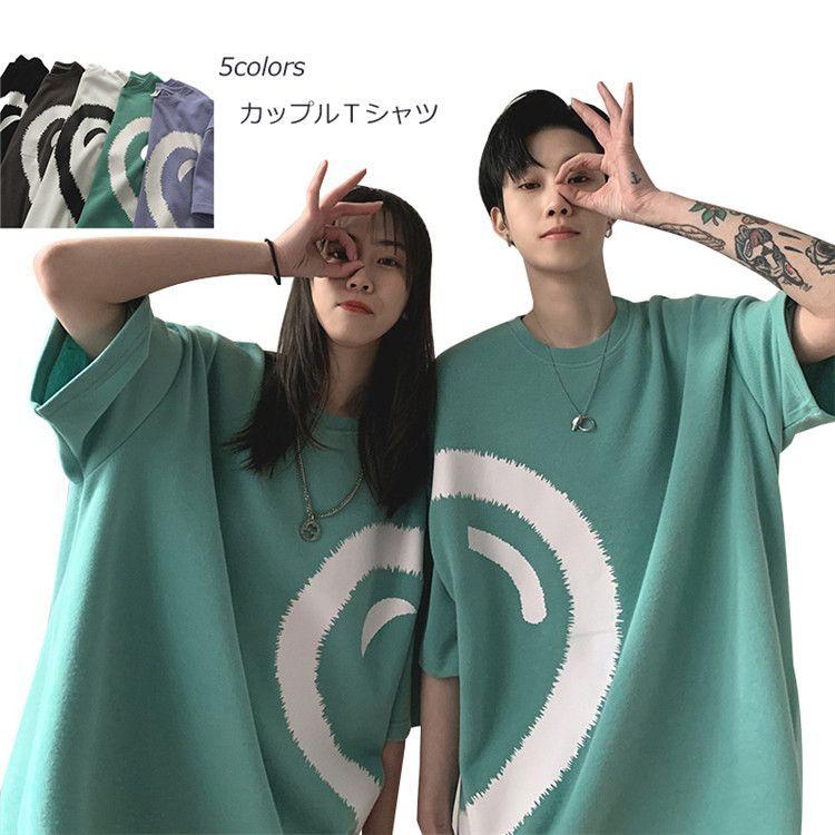 5色選べる 春夏 綿 やわらか 半袖tシャツ ペアルック カップル ルームウェア 可愛い 韓国 結婚祝い プレゼント ペア パジャマ プレゼント 記念日 男女兼用 tqyisima Www Pasveik Lt