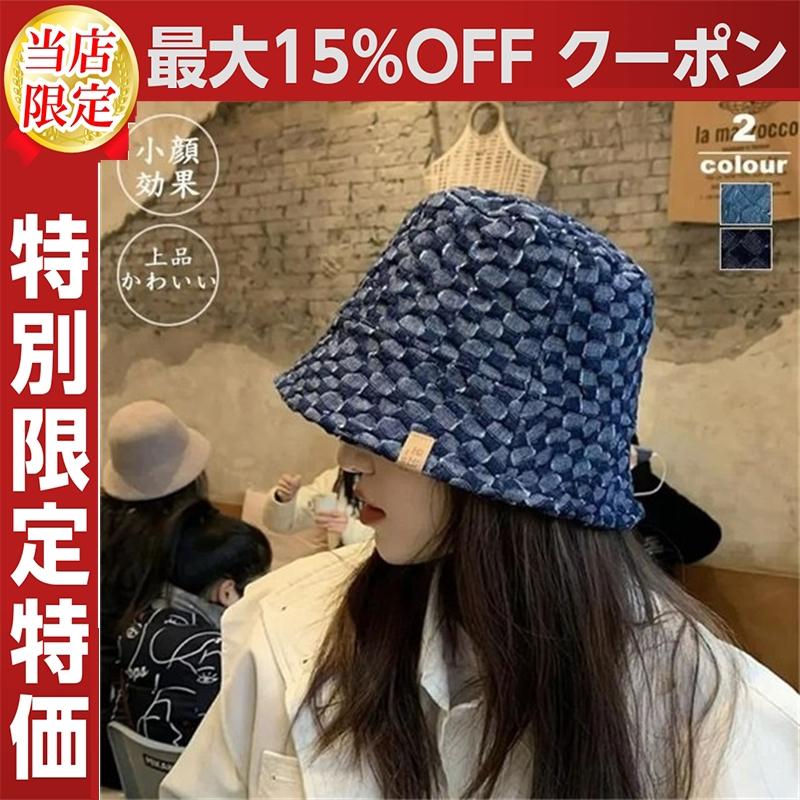 帽子 レディース デニム帽子 レディースハット 春夏帽子 日よけ帽子 ハット 人気帽子 お出かけ 日焼け防止 紫外線対応 人気帽子 大きいサイズ 折りたたみ 小顔効 Sw0607b639 Kenbo Store 通販 Yahoo ショッピング